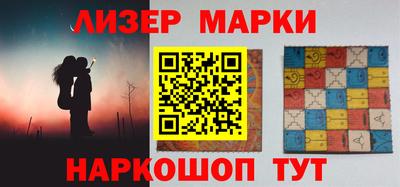 альфа пвп Балашиха