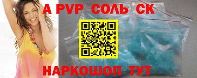 прущая мука Балашиха