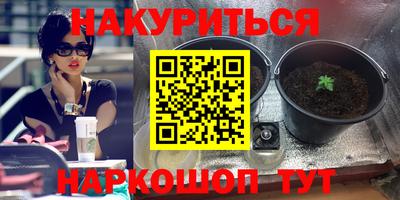прущая мука Балашиха
