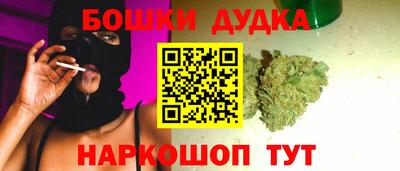 прущая мука Балашиха