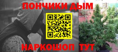 прущая мука Балашиха