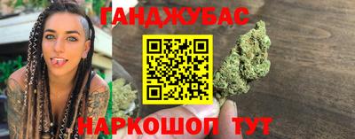 круглые Балаково
