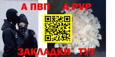 прущая мука Балашиха