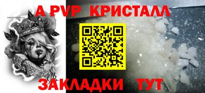 прущая мука Балашиха