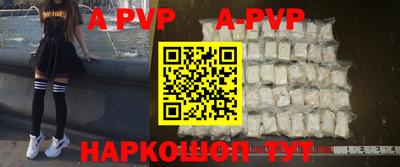 круглые Балаково