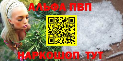 скорость Апшеронск