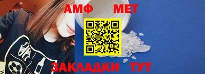 круглые Балаково