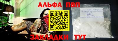 MDMA Балаково