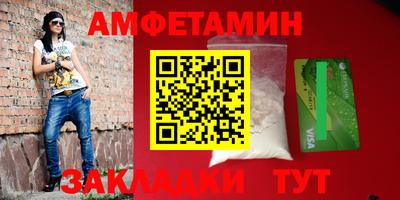 MDMA Балаково