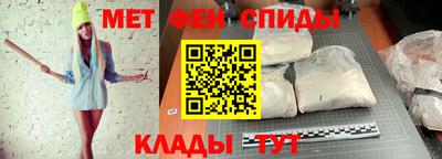 ALPHA PVP Балахна