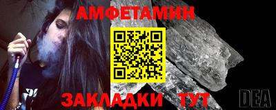 MDMA Балаково