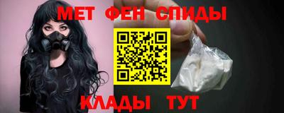 альфа пвп Балашиха