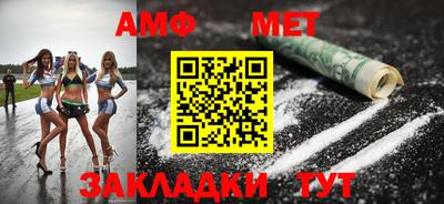 ALPHA PVP Балахна