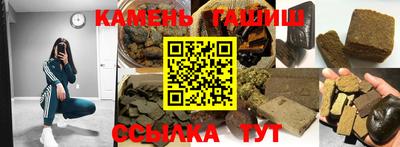 альфа пвп Балашиха