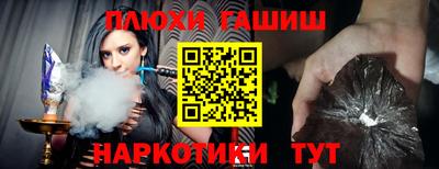 прущая мука Балашиха