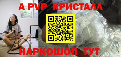 круглые Балаково