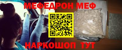 круглые Балаково