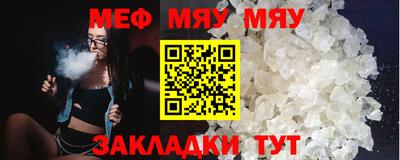 круглые Балаково