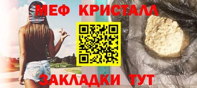 MDMA Балаково