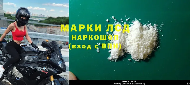 Лсд 25 экстази ecstasy  кракен рабочий сайт  Ефремов 