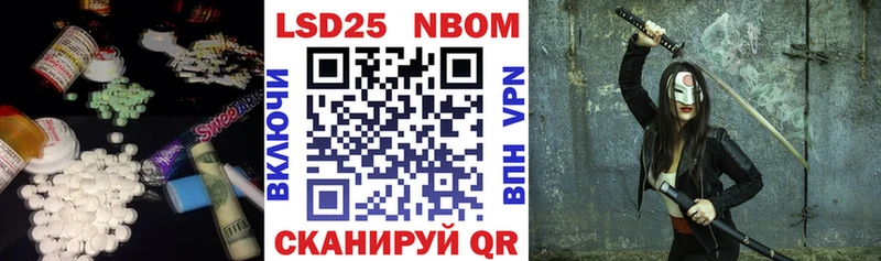 omg tor Ефремов LSD-25 экстази кислота