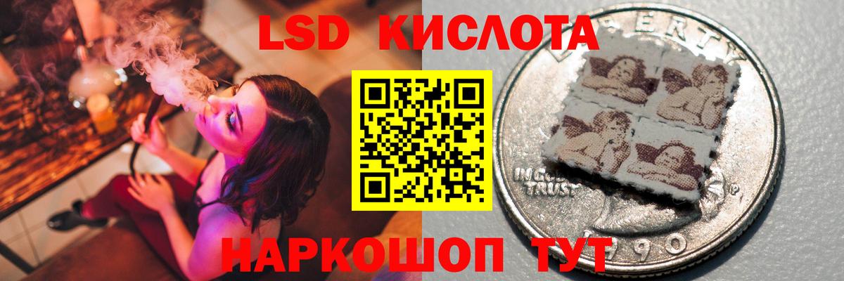 ЛСД экстази ecstasy  ЛСД экстази кислота  Ефремов 