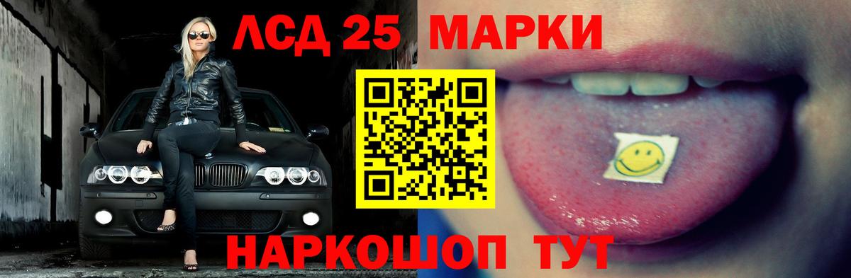 APVP  Каннабис  Мяу-Мяу  НБОМе  Гарик  МЕФ  Cocaine  Ефремов  Вход с VPN 
