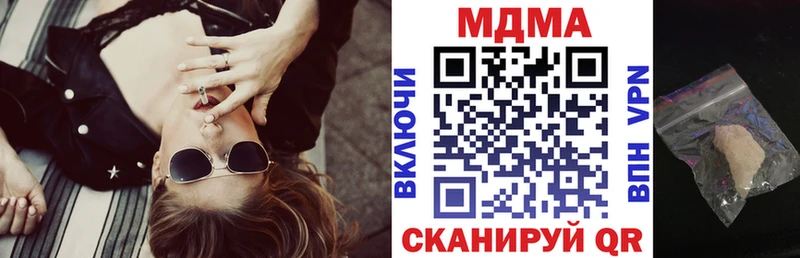 сколько стоит  KRAKEN как зайти  MDMA crystal  Ефремов 