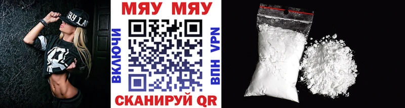 Мефедрон mephedrone  kraken ТОР  Ефремов 