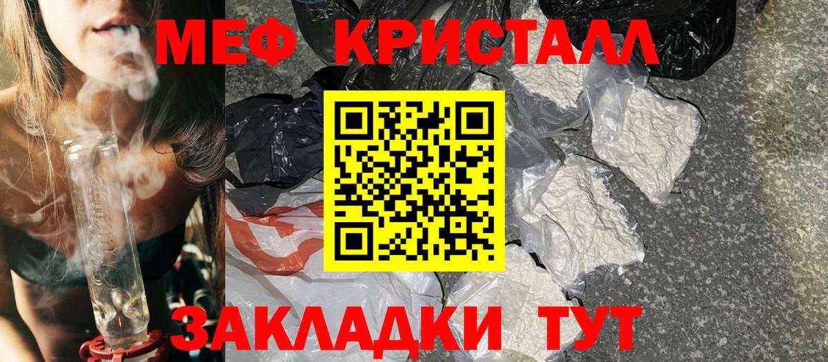 A PVP Ефремов