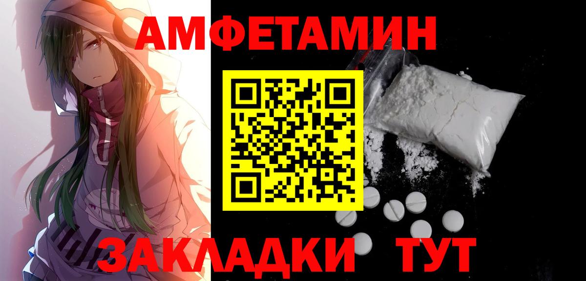 Метамфетамин Methamphetamine  Метамфетамин Methamphetamine  Ефремов  Вход с VPN 