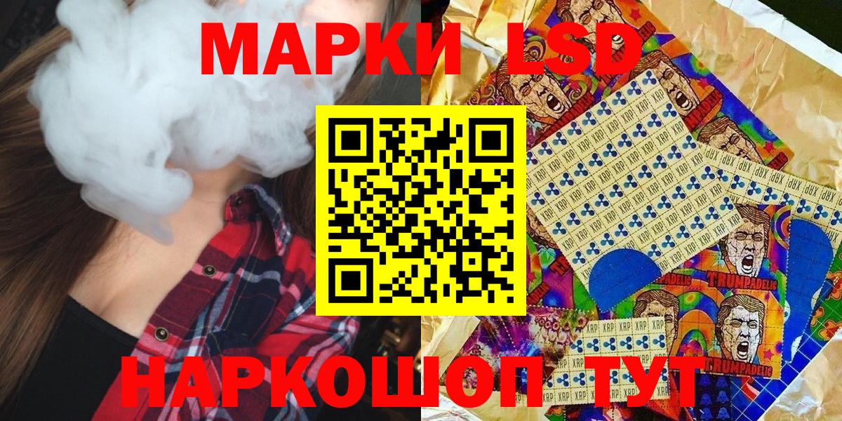 купить наркотик  Вход с VPN  Ефремов  Марки N-bome 1,5мг 