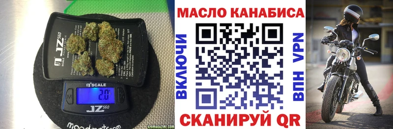 kraken ССЫЛКА  купить наркотики цена  Ефремов  ТГК жижа 