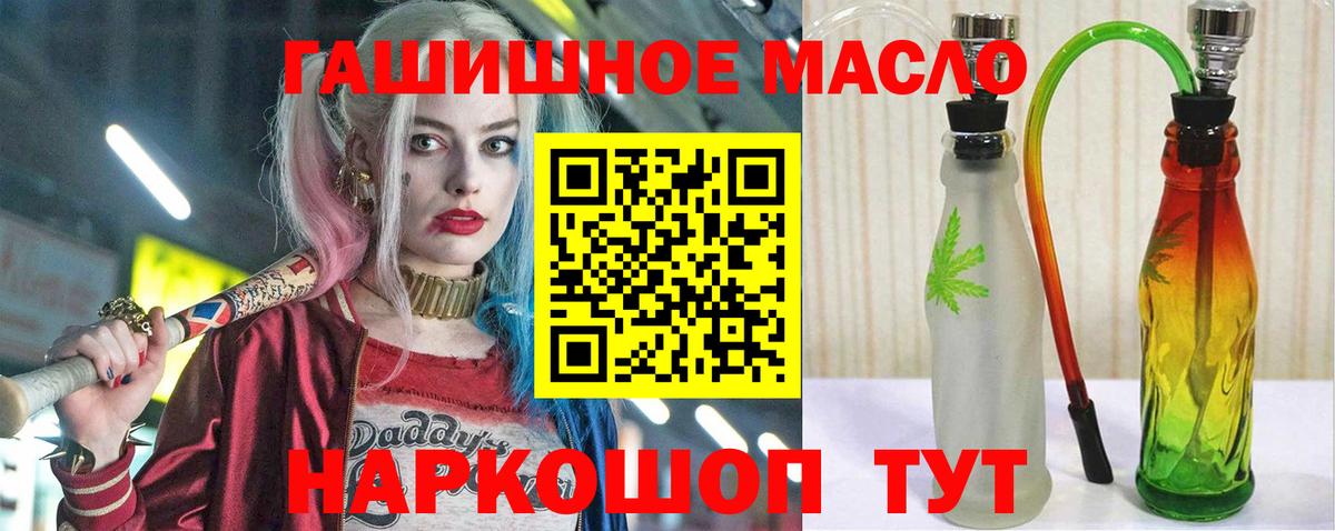 Дистиллят ТГК вейп с тгк Ефремов