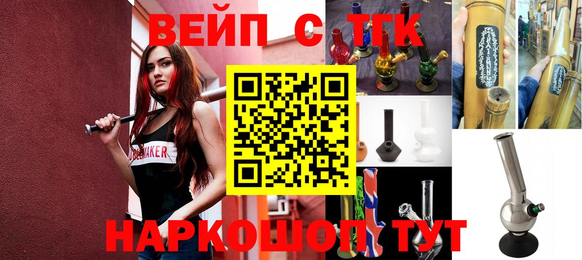 ТГК концентрат Ефремов