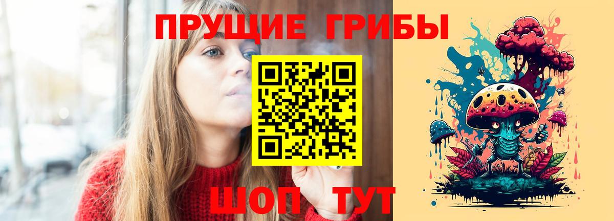 Псилоцибиновые грибы Magic Shrooms  как найти закладки  Ефремов 