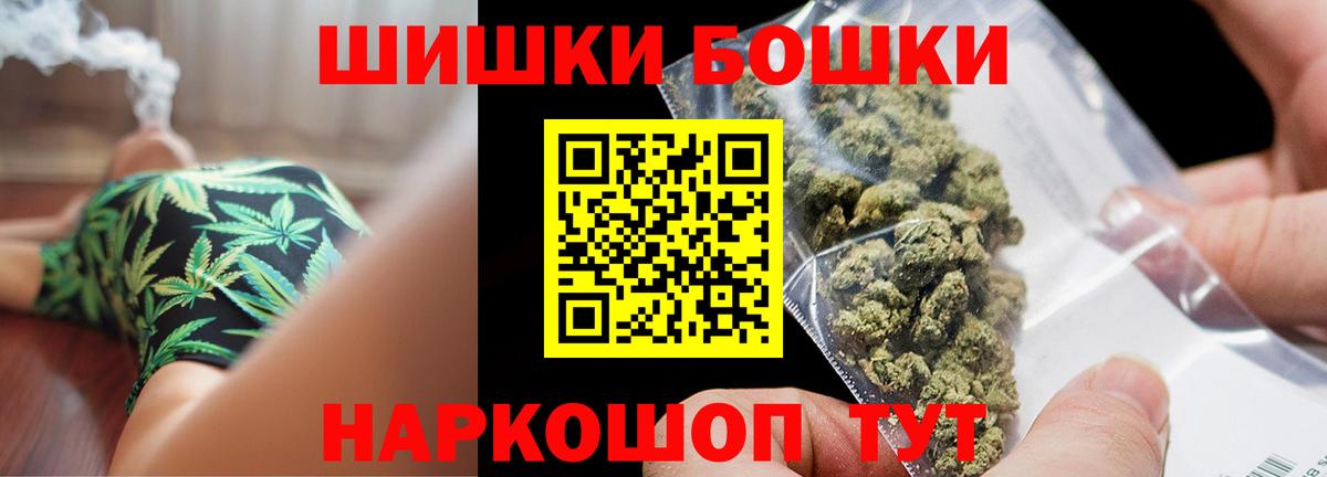 Канабис THC 21% Ефремов