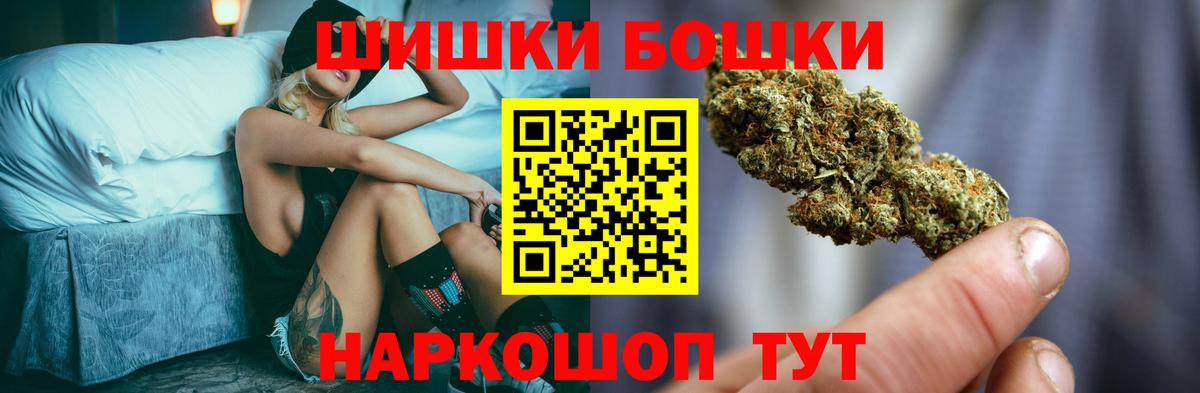 Меф МЯУ МЯУ   Ефремов  Вход с VPN  ЭКСТАЗИ  ГАШ  COCAIN  Канабис 